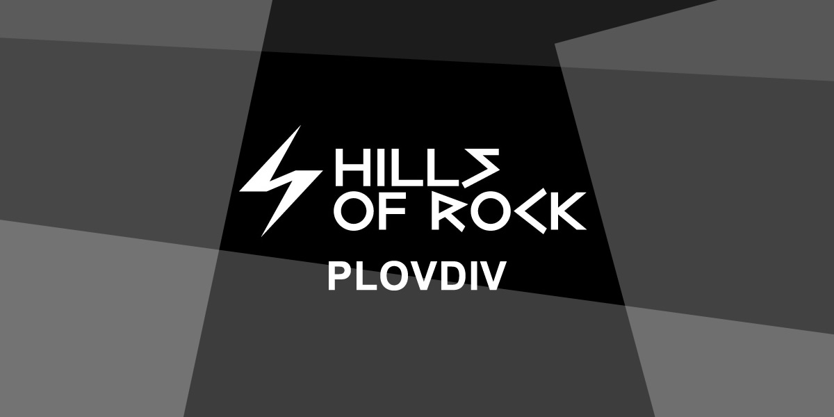 Hills of Rock Plovdiv