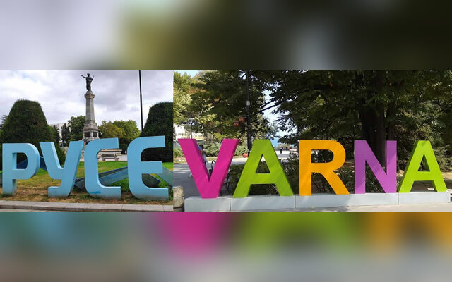 Aeroporto di VARNA